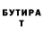 Первитин пудра Ten4Ten