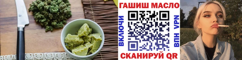 Еда ТГК марихуана  что такое   Славск 