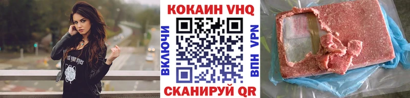 Кокаин 97%  Славск 