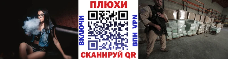 hydra рабочий сайт Славск ГАШ VHQ
