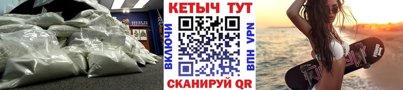 КЕТАМИН ketamine  мега ссылка  Славск 