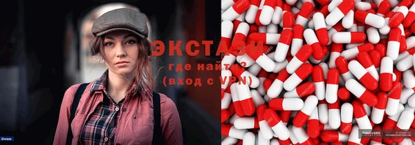 ГАЛЛЮЦИНОГЕННЫЕ ГРИБЫ Алексеевка