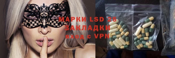 кокаин VHQ Алексин
