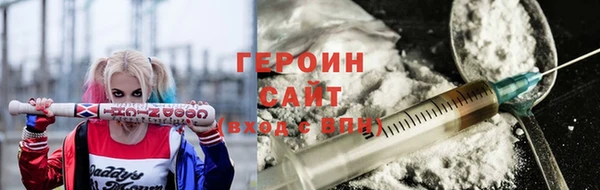 кокаин VHQ Алексин