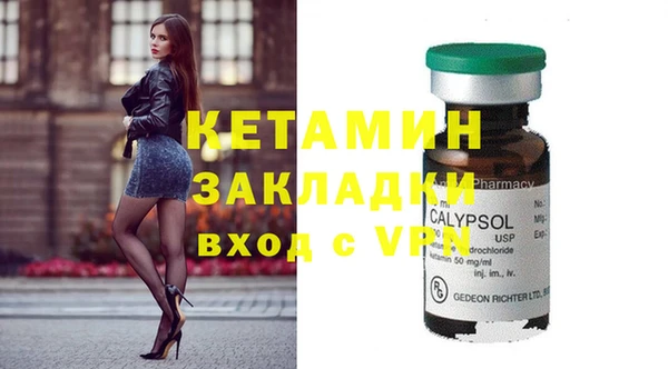 кокаин VHQ Алексин