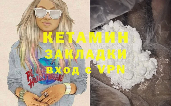 кокаин VHQ Алексин