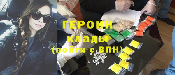 ГАЛЛЮЦИНОГЕННЫЕ ГРИБЫ Алексеевка