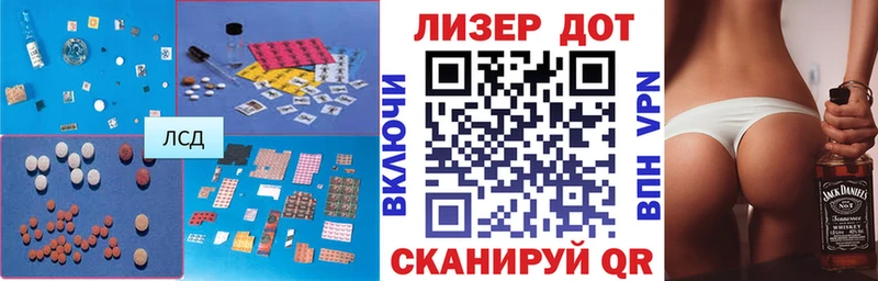как найти наркотики  Славск  ЛСД экстази кислота 