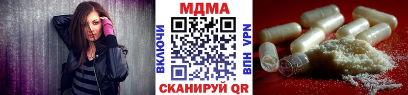 MDMA crystal  Славск 