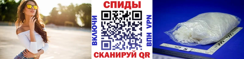 купить закладку  Славск  МЕТАМФЕТАМИН Methamphetamine 