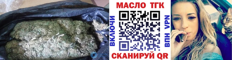 Дистиллят ТГК вейп с тгк  Славск 