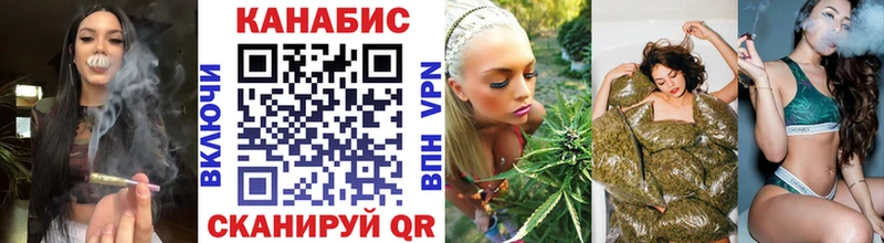 купить  сайты  Славск  МАРИХУАНА конопля 